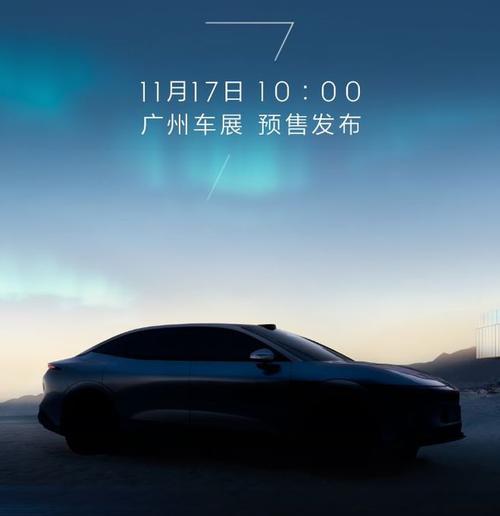 佛山318极氪汽车发布智能汽车全域AI，比亚迪的未来服务提升用户体验